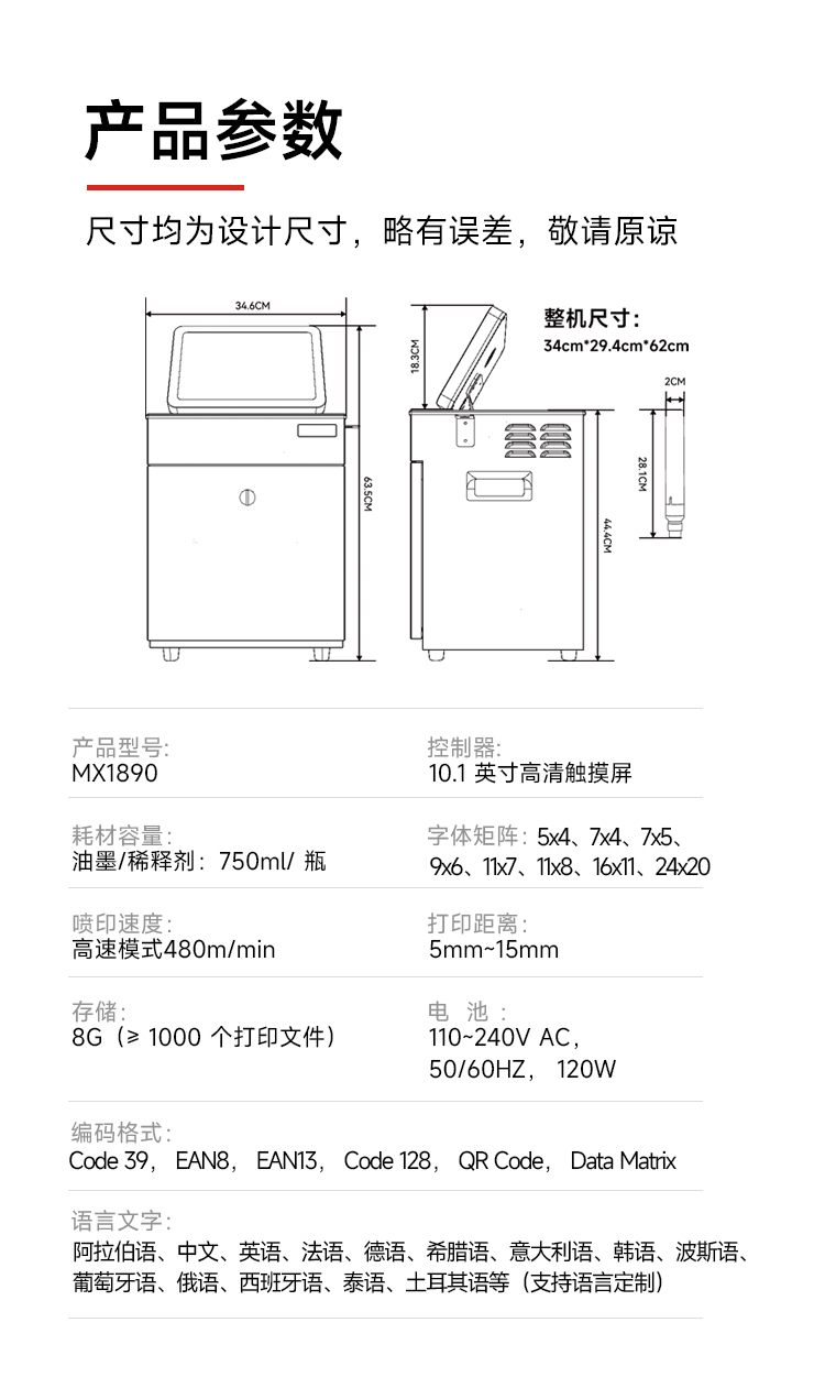 MX1890_07.jpg